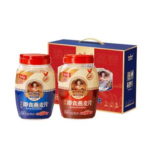 皇麦世家纯燕麦片礼盒装1840g 原味即食燕麦片高纤维燕麦谷物代餐