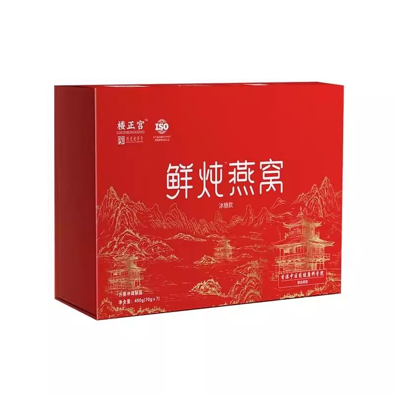 楼正宫鲜炖燕窝正品即食燕窝70g*7瓶端午节送长辈送女友滋补礼盒