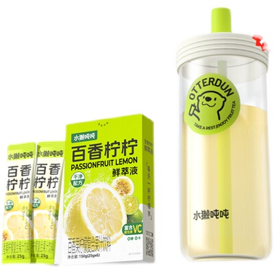 水獭吨吨鲜萃液百香柠柠金银花汁