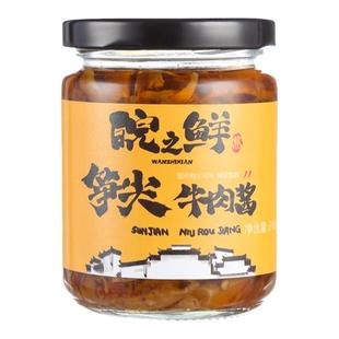 辣椒酱笋尖牛肉酱拌饭拌面酱调味酱料下饭菜酱料辣椒酱新鲜笋干酱
