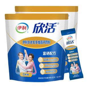 伊利奶粉旗舰店中老年成人多维高钙0蔗糖营养奶粉400g袋官方正品