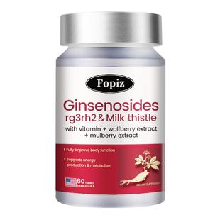 FOPIZ元气瓶 复佩资稀有人参皂苷气血片口服 气虚血亏rg3进口