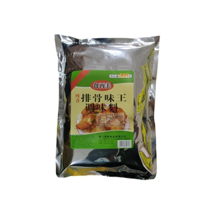 食再美纯香排骨味王调味料908g小吃馄饨烧烤烤鱼上海促销三袋包邮