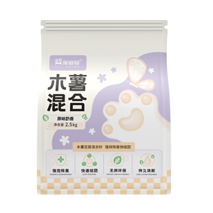 猫砂豆腐砂木薯混合原味除臭近无尘混合膨润土矿砂防沾底防臭猫沙