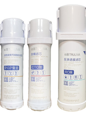 沁园净水器官方原装净水机滤芯