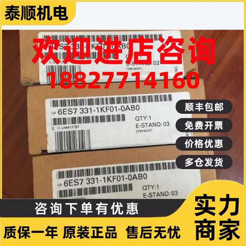 议价6ES7331-1KF01-0AB0/OABO 西门子S7-300 SM331 6ES73311KF010