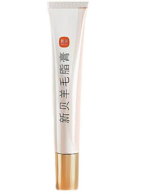 新贝羊毛脂膏乳头霜羊脂膏