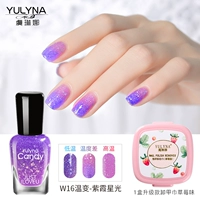 W16 Zixia Starlight+модернизированная модель разгрузка полотенца