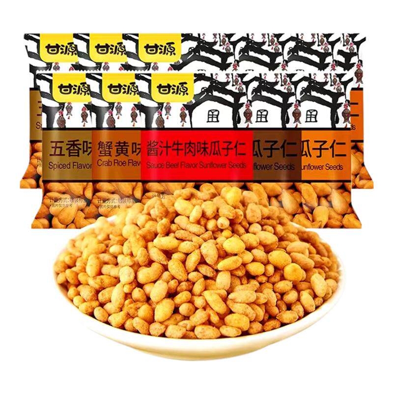 甘源蟹黄味瓜子仁小包装坚果小零食炒货干货小吃批发散装休闲食品