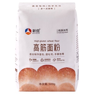 新良纯享高筋面粉500g面包粉吐司专用高筋小麦粉家用披萨烘焙原料