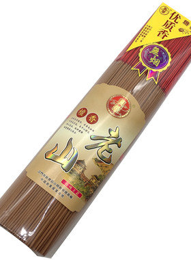 天然环保无烟香家用室内供佛檀香
