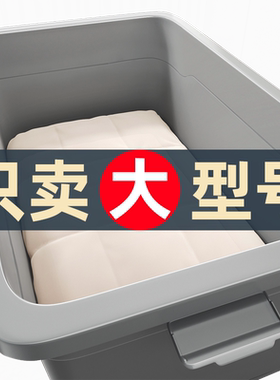 【销量口碑双优】超大容量四扣箱