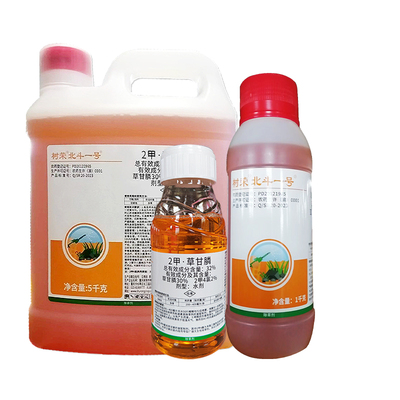 北斗一号2甲4氯钠除草烂根剂