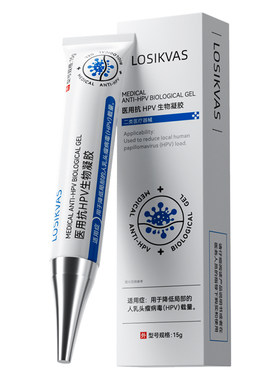【皮肤科推荐】医用去疣瘊药膏