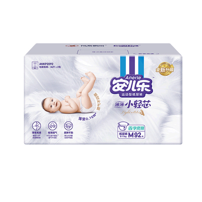 安儿乐小轻芯xl70片透气尿不湿