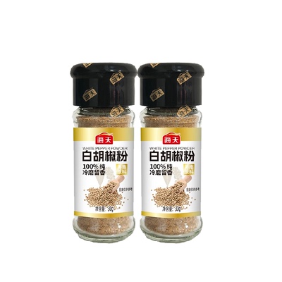 海天白胡椒粉30g×2瓶