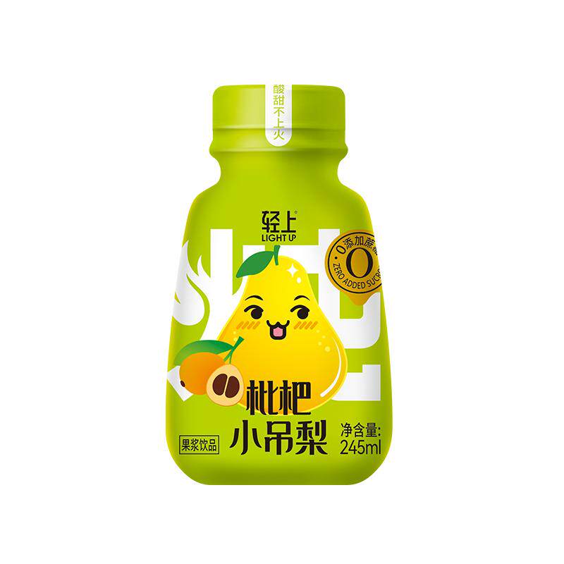 轻上枇杷小吊梨,儿童健康饮品!