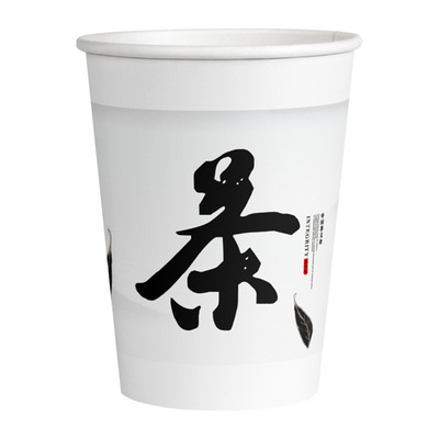 一次性卡通加厚防烫纸杯