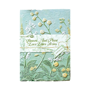 朝雨 花草情书复古手帐素材背景纸ins高颜值植物鲜花便签纸无粘性