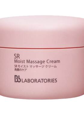 【官方正品】BbLAB苾莱宝面部按摩膏深层清洁美容院温和去角质