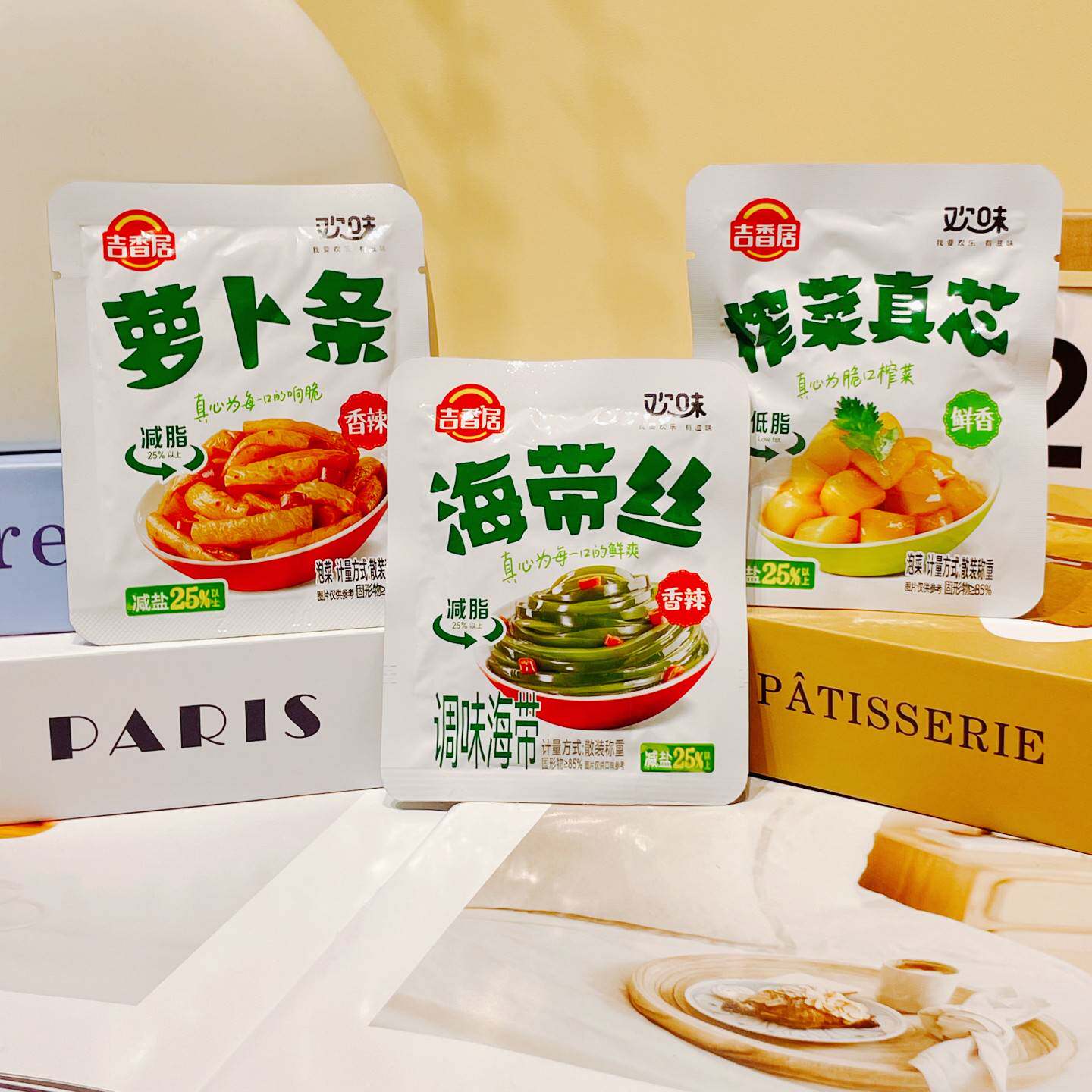 吉香居海带丝萝卜条榨菜真芯脆嫩爽口下饭佐餐独立包装小菜零食品