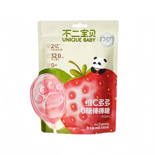 不二宝贝维C多多0糖棒棒糖袋装哄娃解馋无添加蔗糖儿童健康小零食