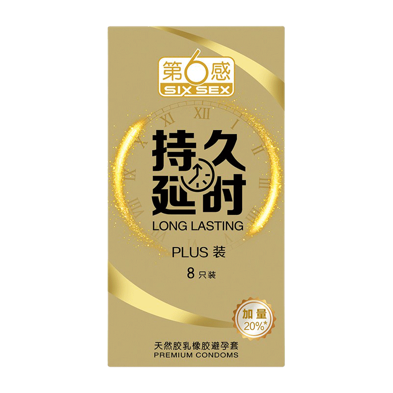第六感超能持久装避孕套男用官方旗舰店正品超薄情趣安全套套女tt