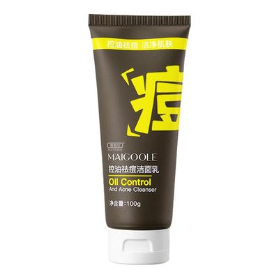 央ma力荐&热销百万｜洗面奶第l名