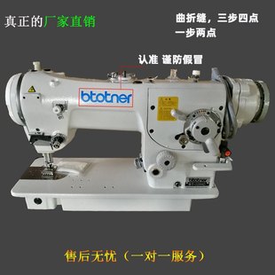 厂家供应2284人字车 工业直驱三角针缝纫机电脑人字车 曲折缝纫机