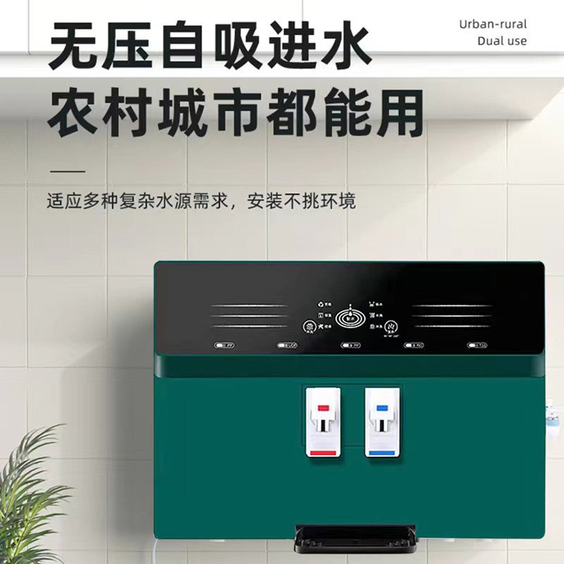 22智能语音一体机净水器农村家用挂壁加热过滤反RO纯水机一体机渗