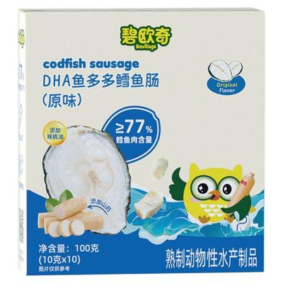碧欧奇DHA鳕鱼肠≥77%鳕鱼肉