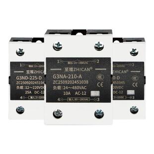 高端单相固态继电器10A/20A/25A/40A/60A模组直流控交流DC24V模块