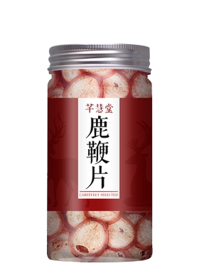 珺安堂鹿鞭片质优味浓