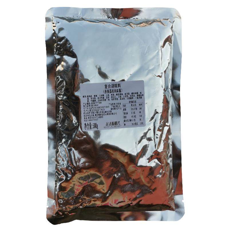 鱼酷香辣荔枝味烤鱼牛蛙商用家用