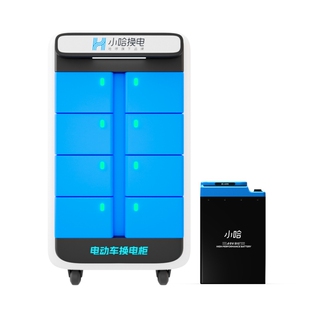 【换电】小哈换电月卡30天不限换电套餐哈啰换电48v30 60v30