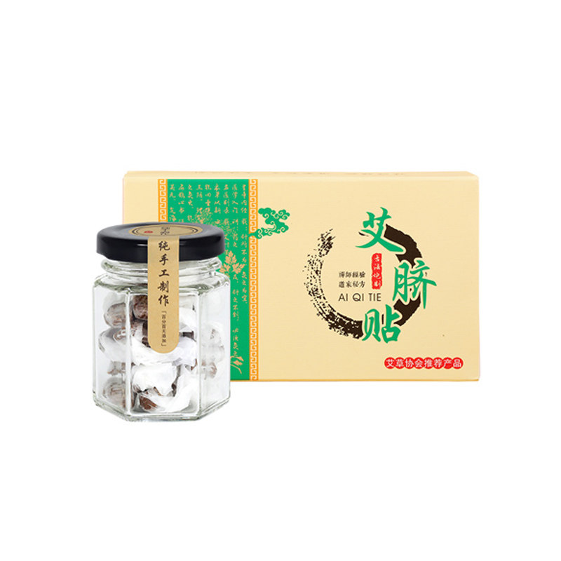 艾绒花椒桂圆肚脐贴去寒湿成人调理脾胃肠胃口臭南怀瑾艾草肚脐贴