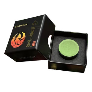 九州华夏巧克粉K10巧粉斯诺克黑八巧克粉磁吸专业巧粉枪粉台球