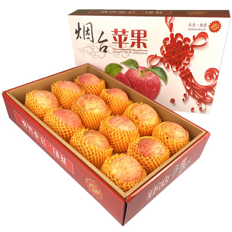 烟台红富士苹果礼盒装脆甜顺丰
