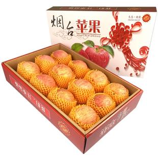 礼盒装正宗山东烟台栖霞红富士苹果脆甜苹果水果新鲜当季整箱顺丰