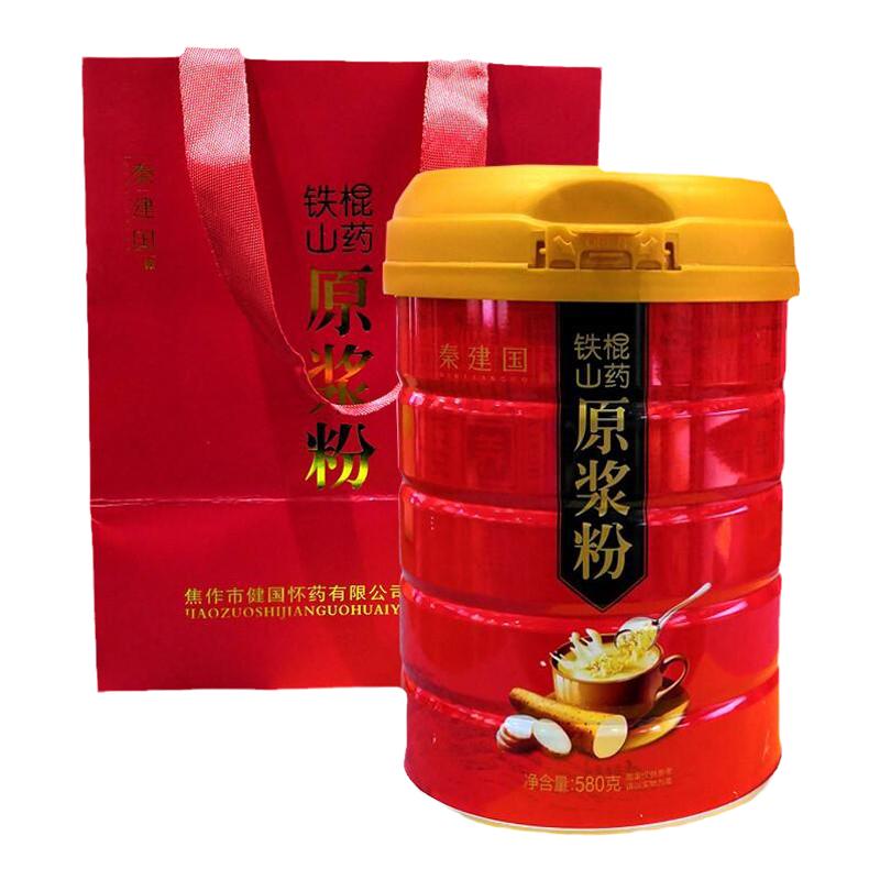 秦建国铁棍山药粉原浆粉河南特产