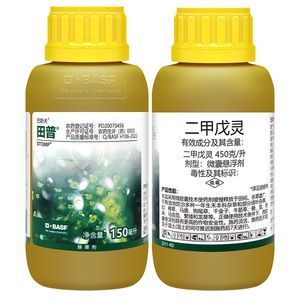 巴斯夫田普二甲戊灵450克/升 大豆田一年生禾本科杂草农药除草剂