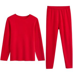 红豆红色儿童秋衣秋裤新年圆领学生男女童本命年保暖内衣套装礼物