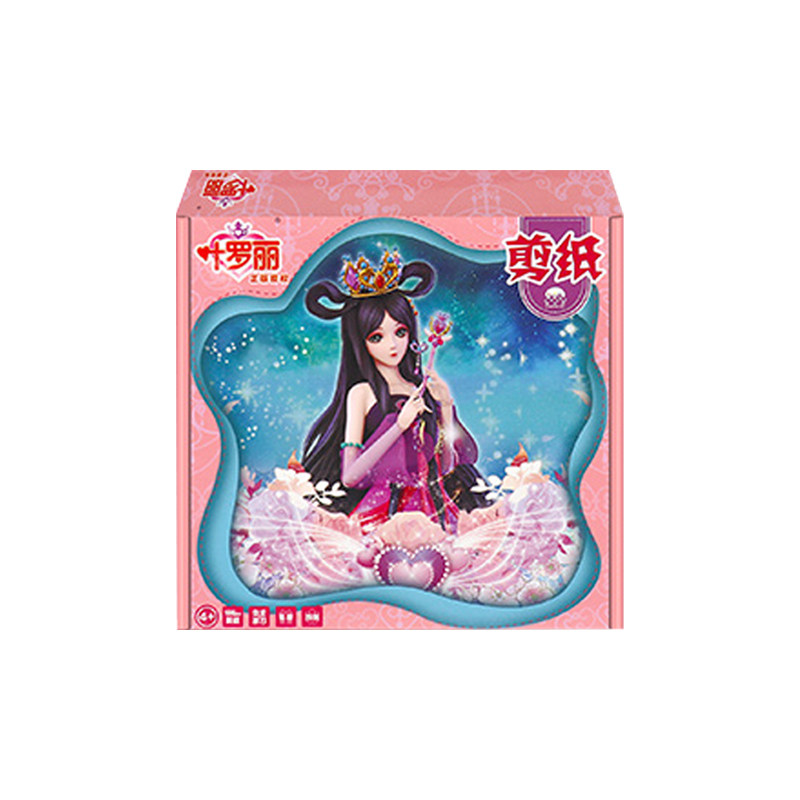 剪纸儿童手工3-6岁趣味宝宝折纸