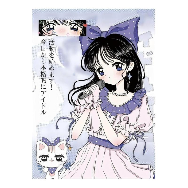 偶像本a6手账本ins高颜值文艺拼贴手帐贴纸周刊本笔记本记事本子