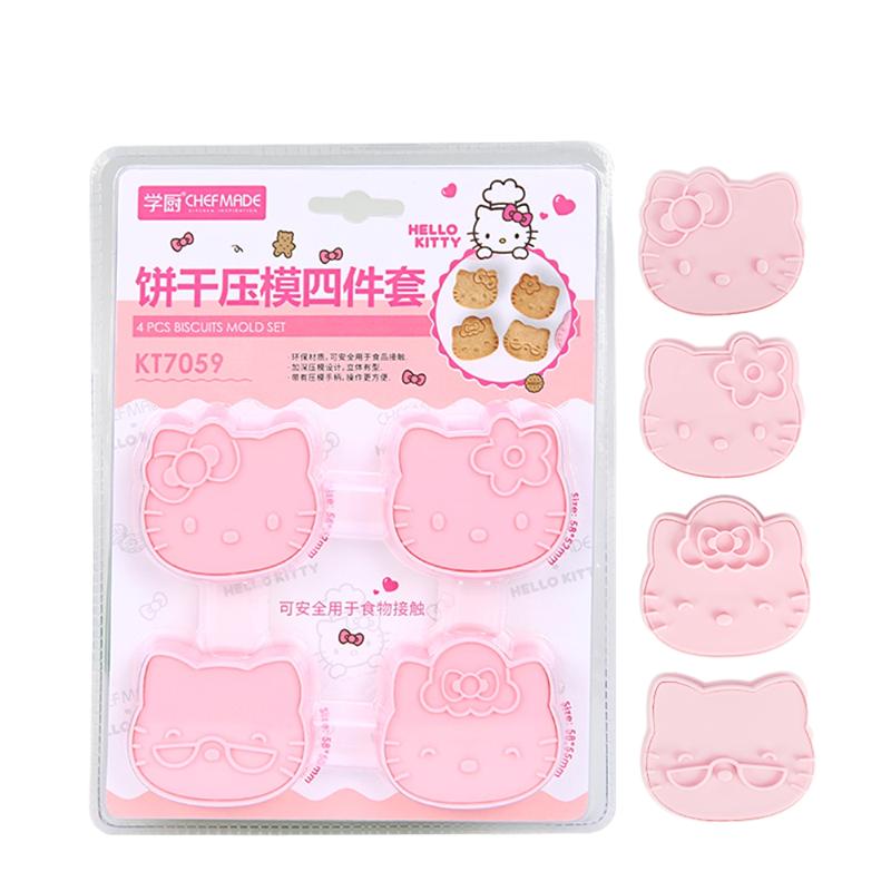 学厨&HELLO KITTY 可爱卡通立体蛋糕曲奇饼干压模果切四件套烘焙
