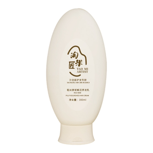 淘米匠护发素改善毛躁柔顺官方正品发膜润发乳蓬松洗发水养发原浆