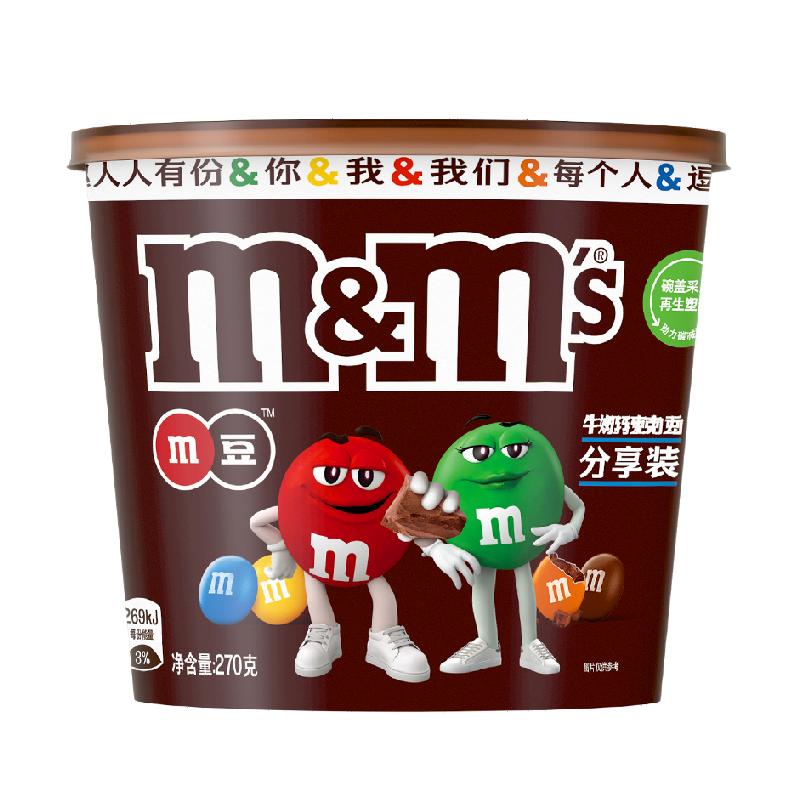 MMSţ̼ɿ270g*1Ͱжͯʳǹ¾ɰװ