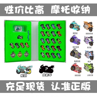 正版爱动飕狗摩托车飕库收集书契约骑士第二弹搜狗玩具男礼物收纳