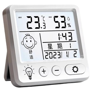 智能温湿度计精准家用室内高精度电子干湿度温度计表闹钟显示日历