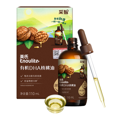 英氏dha核桃油儿童食用油